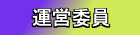 �^�c�ψ�