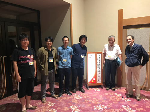 DICOMO 2018で研究発表を行いました