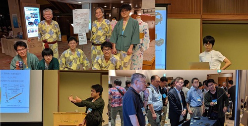 DICOMO 2019で研究発表を行いました