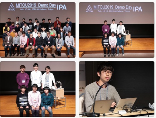 B4の永野元基が2019年度 未踏IT人材発掘・育成事業 成果報告会で成果を発表しました