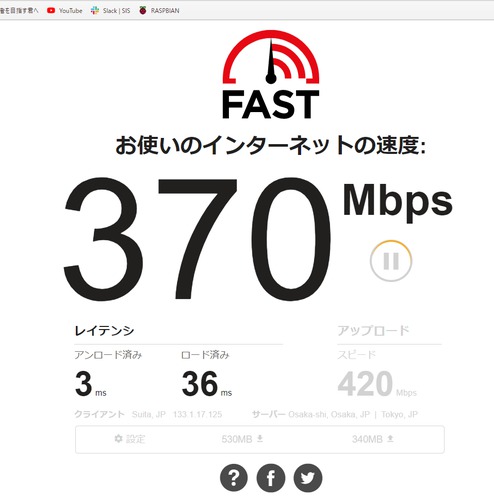 研究室のネットワークで無線LAN経由で370Mbpsが出ました
