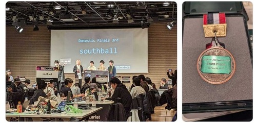 D1の大迫とOBの小西がSECCON CTF 2023 Finalsにチームsouthballとして参加して国内3位を獲得しました。