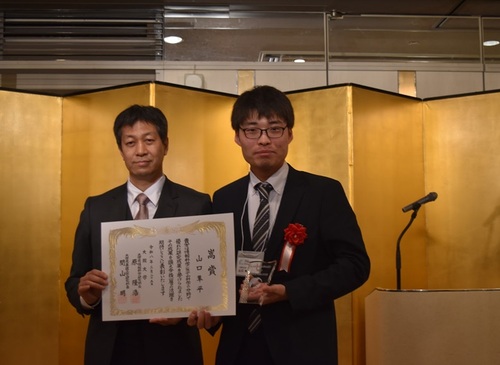 OBの山口隼平が大阪大学大学院情報科学研究科の嵩賞を受賞しました