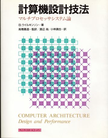 802.11無線ネットワーク管理