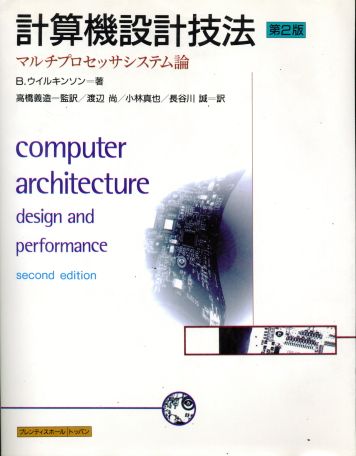 802.11無線ネットワーク管理