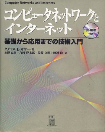 802.11無線ネットワーク管理